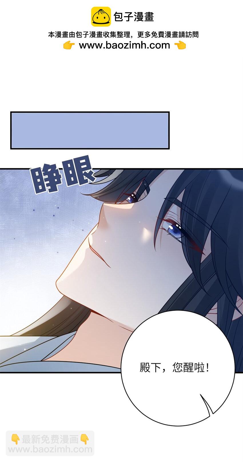 36 特殊的逼供技巧-第36话