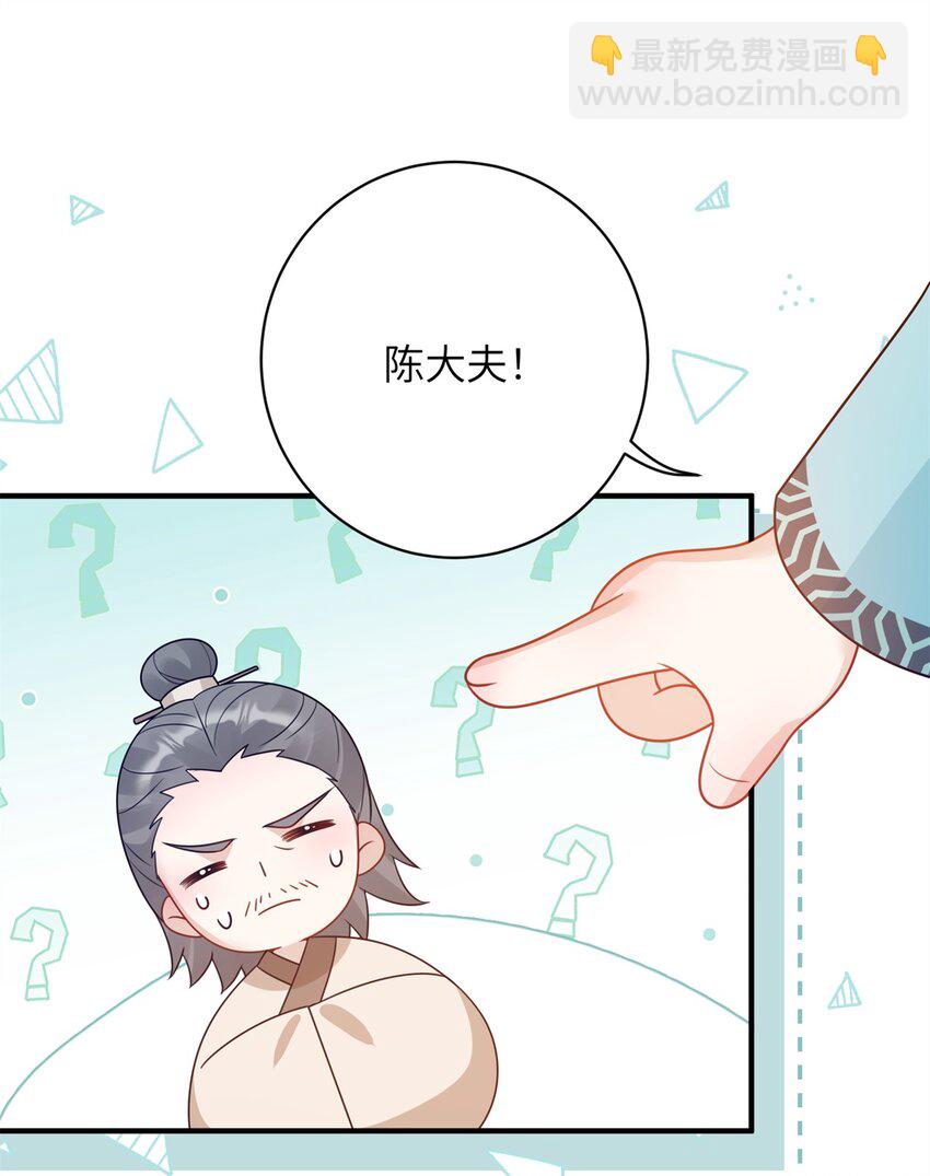 36 特殊的逼供技巧-第36话