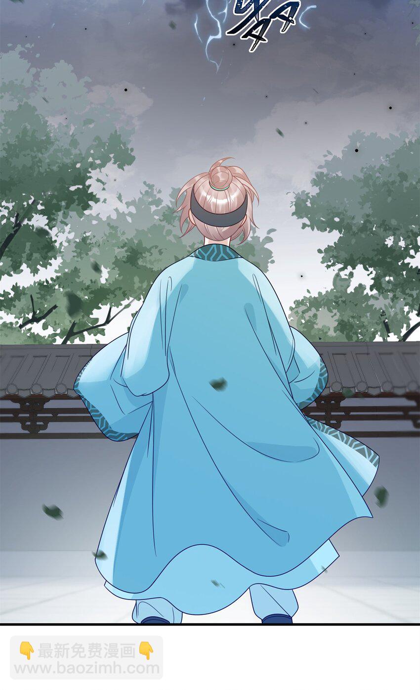 36 特殊的逼供技巧-第36话