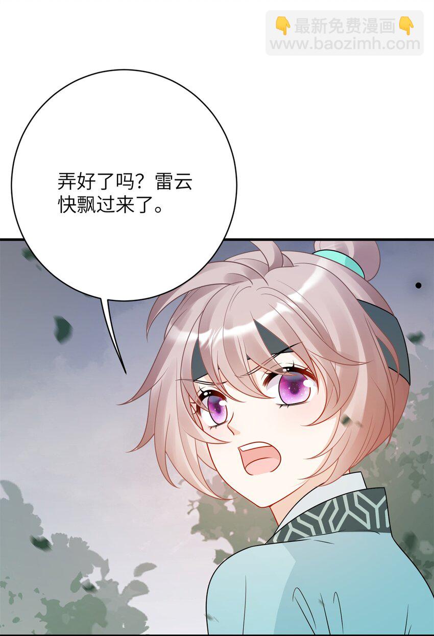 36 特殊的逼供技巧-第36话