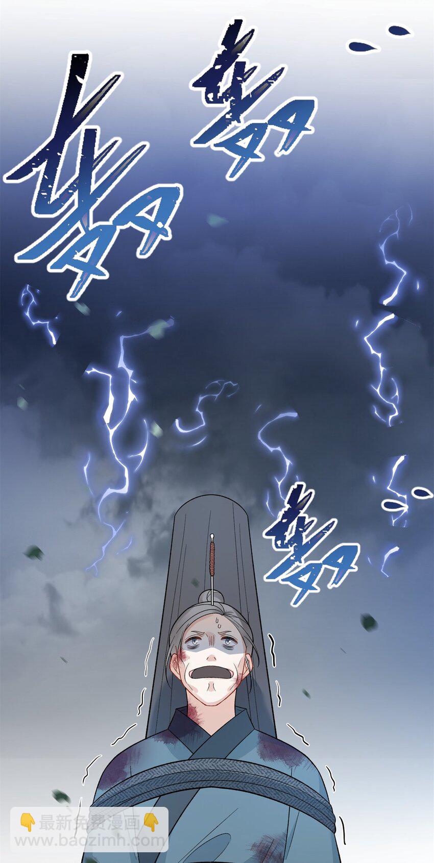 36 特殊的逼供技巧-第36话