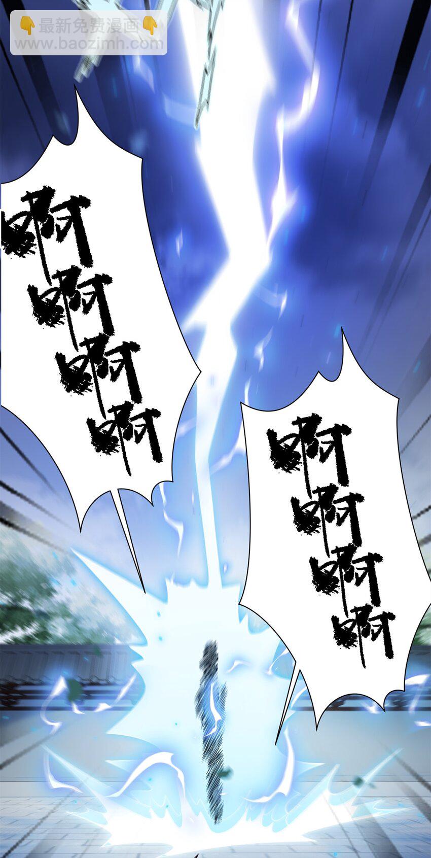 36 特殊的逼供技巧-第36话