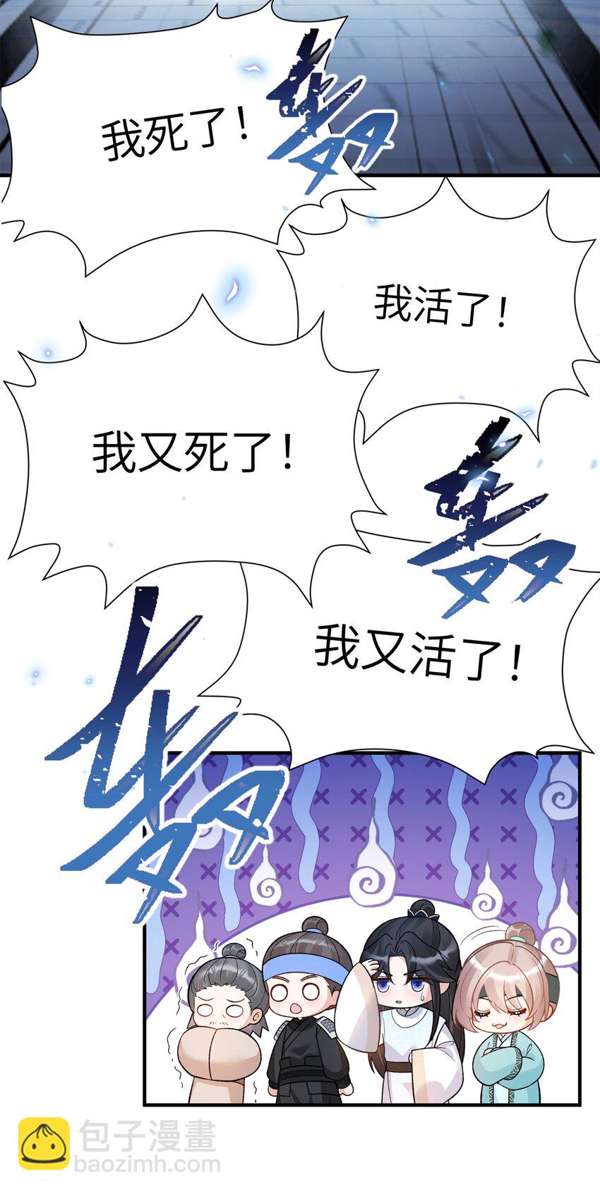 36 特殊的逼供技巧-第36话