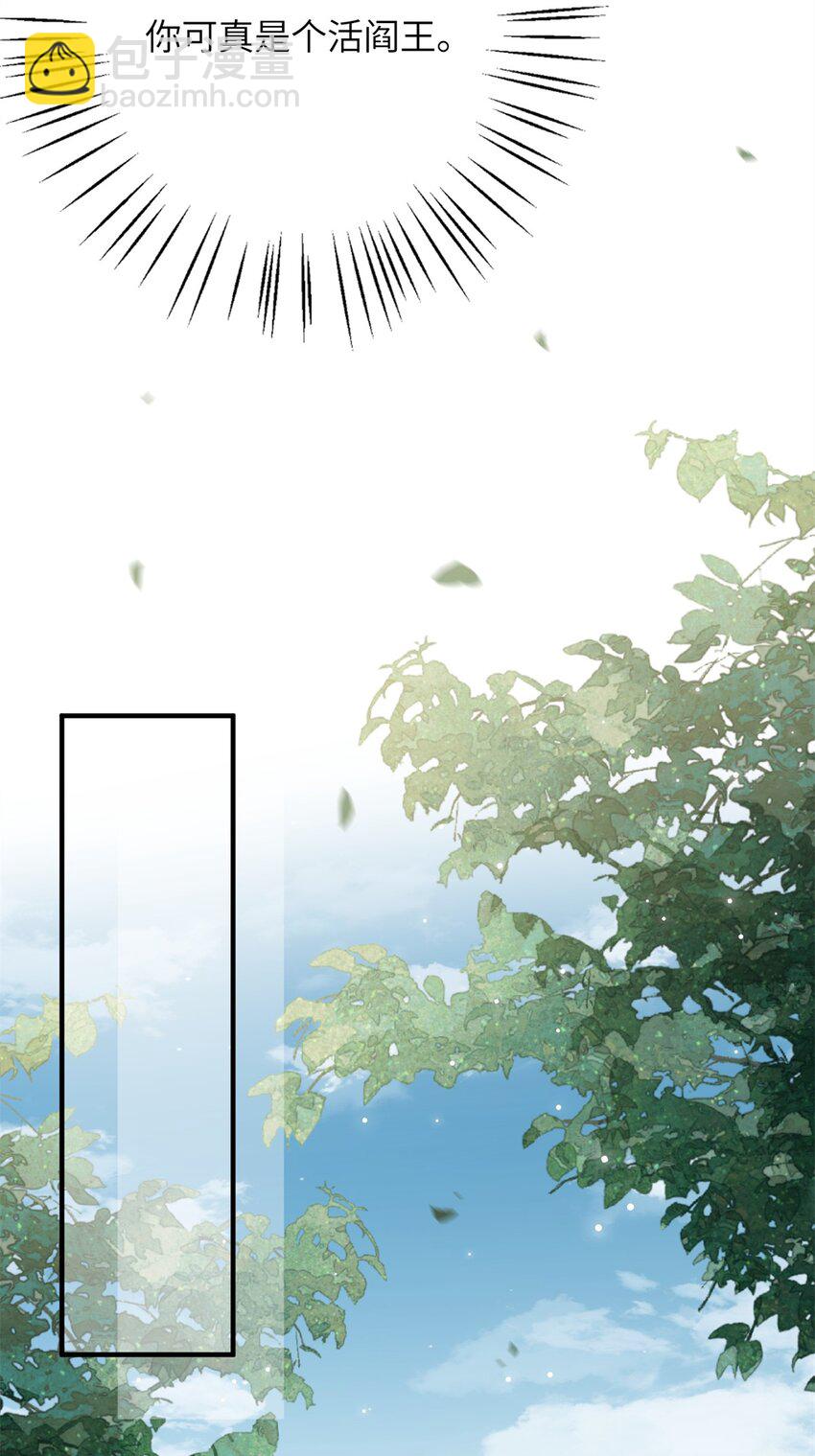 36 特殊的逼供技巧-第36话