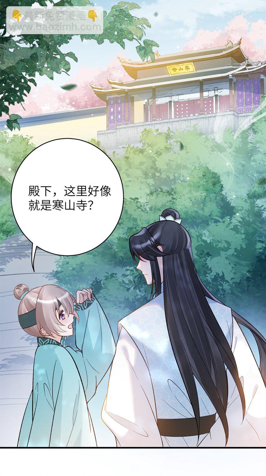 36 特殊的逼供技巧-第36话