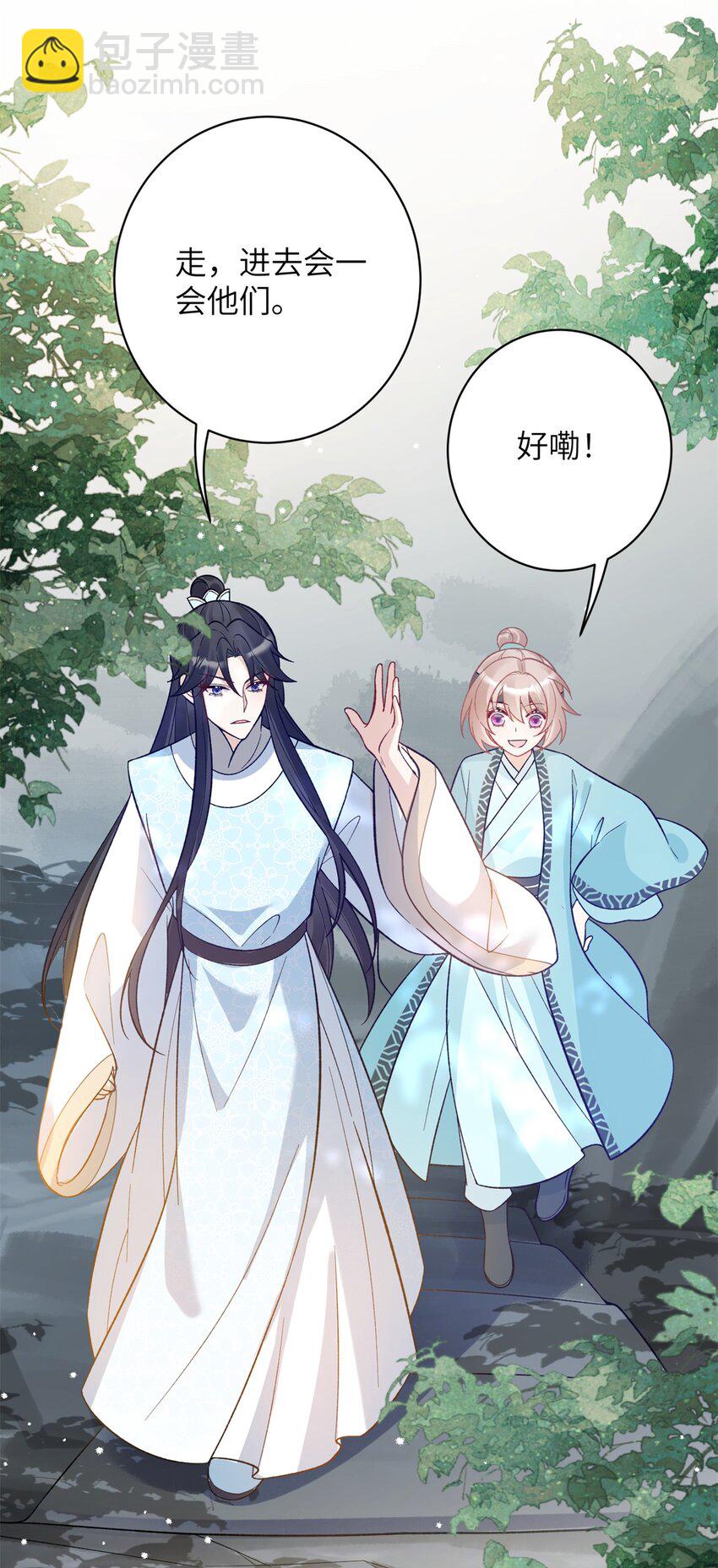 36 特殊的逼供技巧-第36话