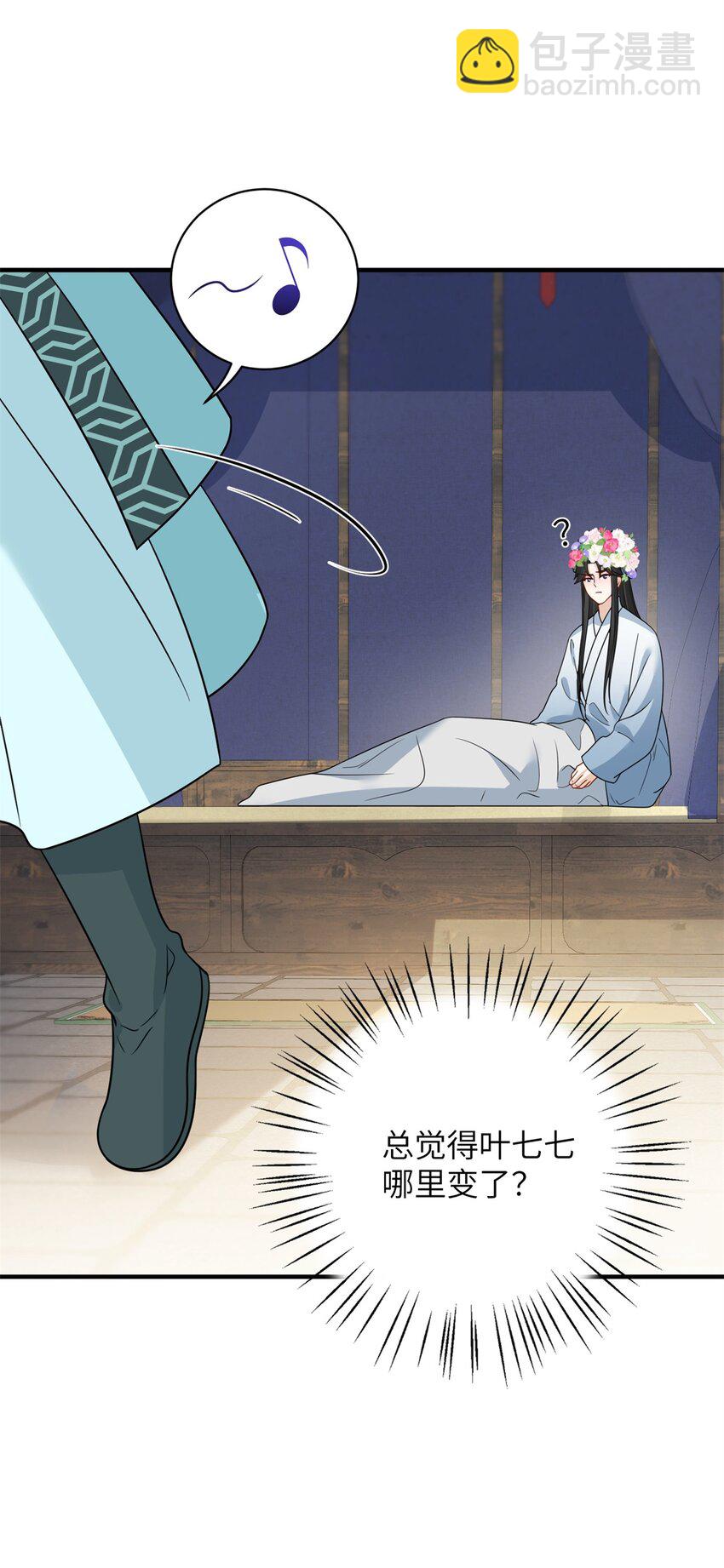 36 特殊的逼供技巧-第36话