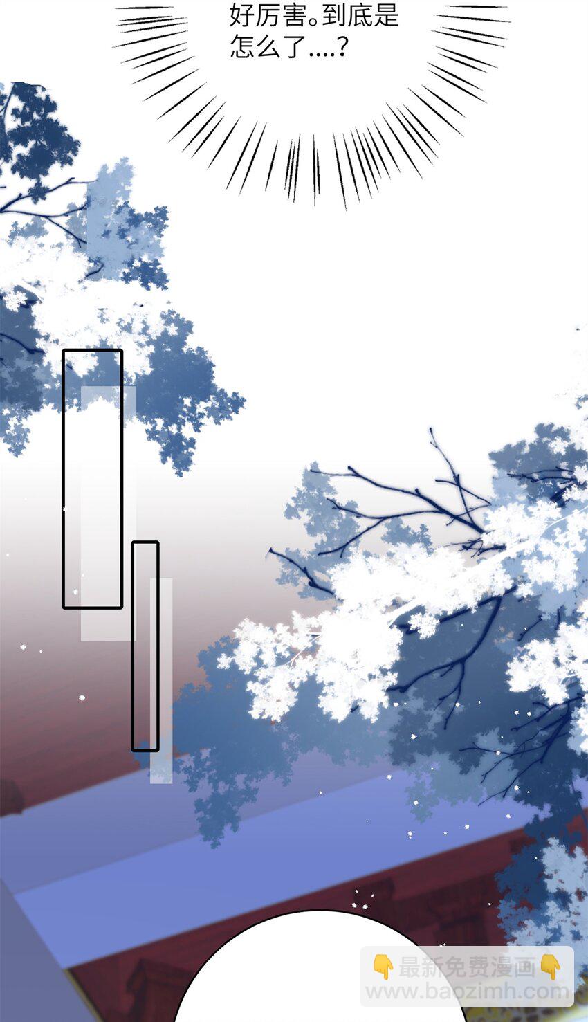 38 &hellip;&hellip;床塌了-第38话