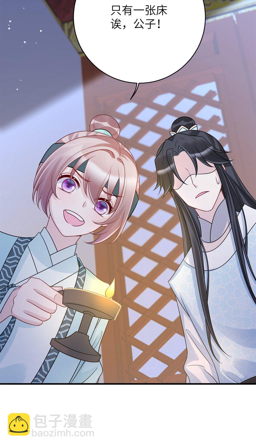 38 &hellip;&hellip;床塌了-第38话