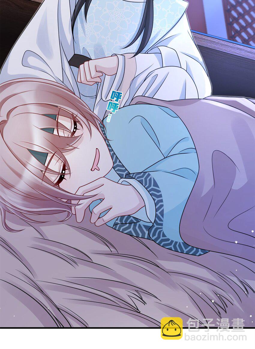 38 &hellip;&hellip;床塌了-第38话