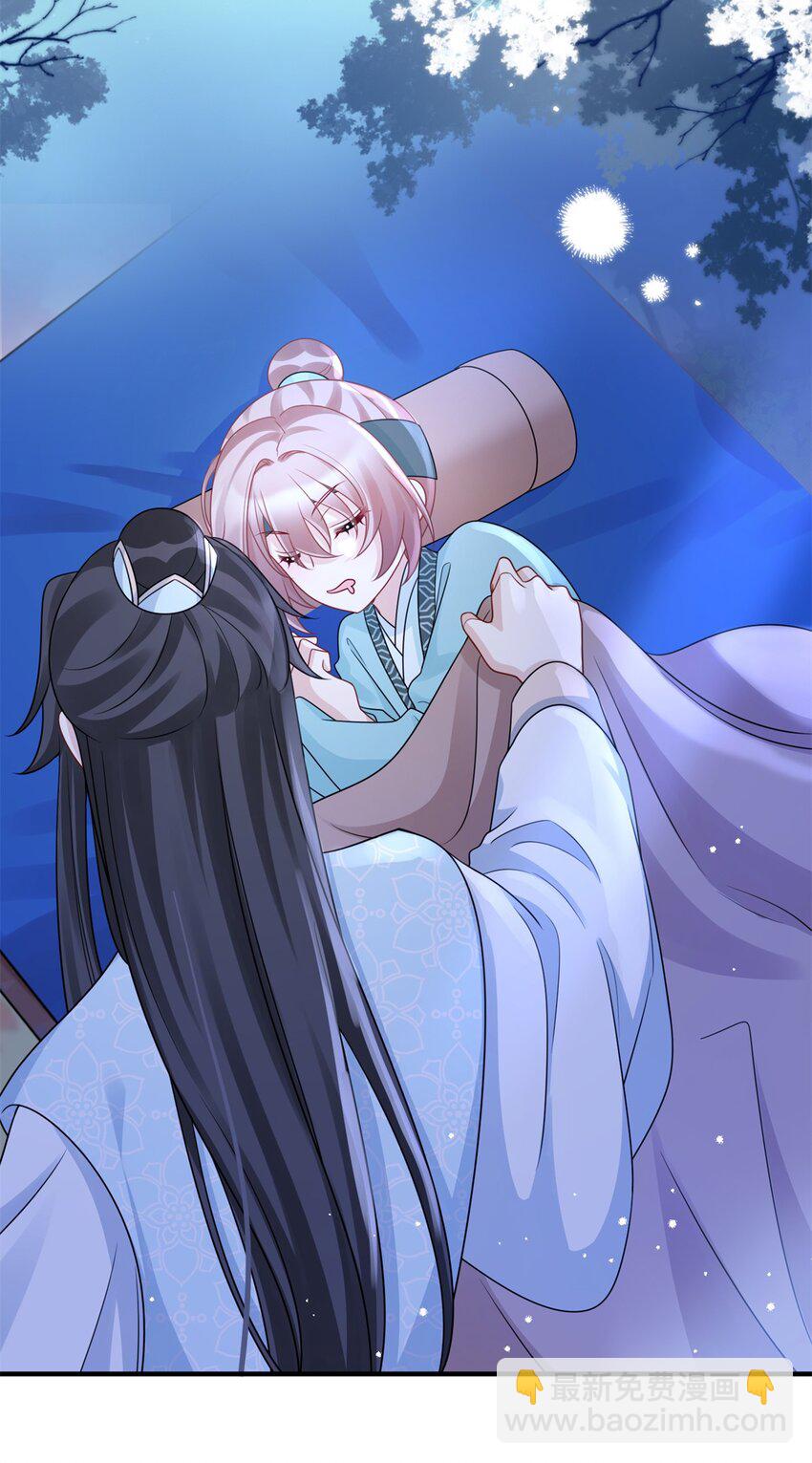 38 &hellip;&hellip;床塌了-第38话