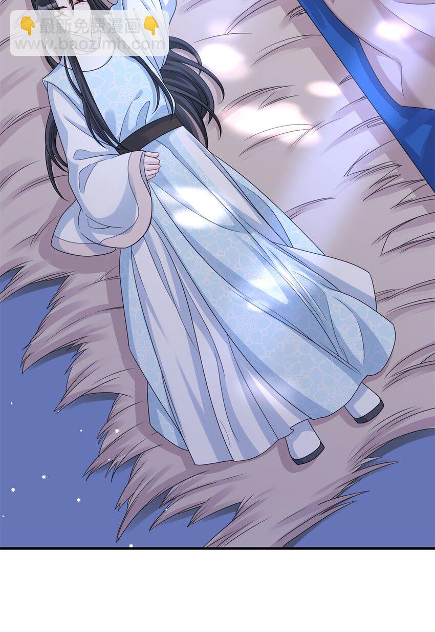 38 &hellip;&hellip;床塌了-第38话