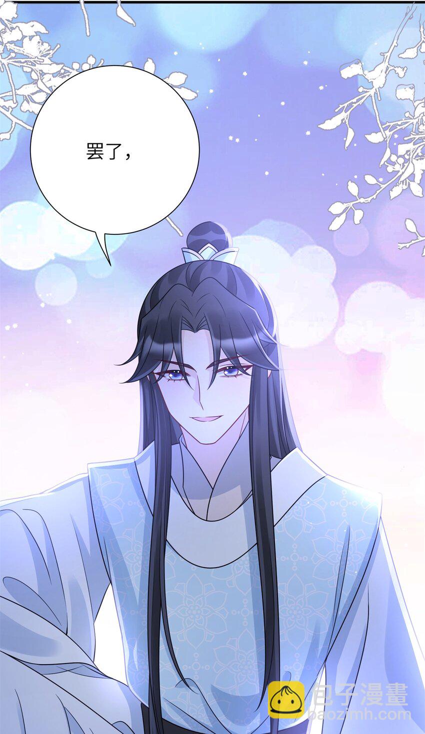 38 &hellip;&hellip;床塌了-第38话