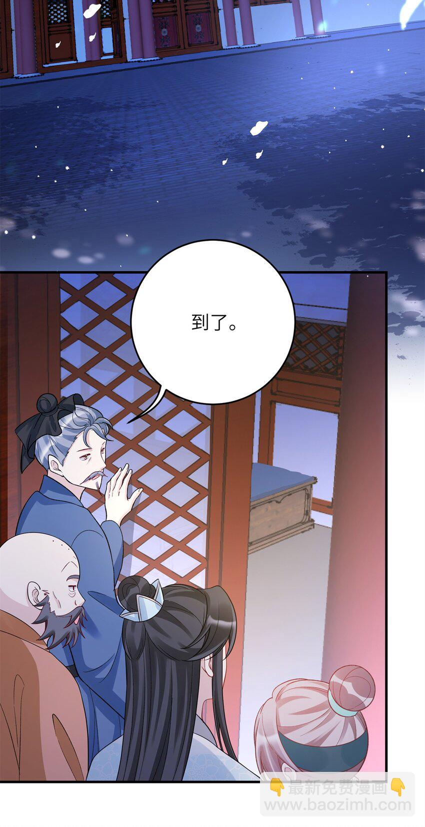 38 &hellip;&hellip;床塌了-第38话