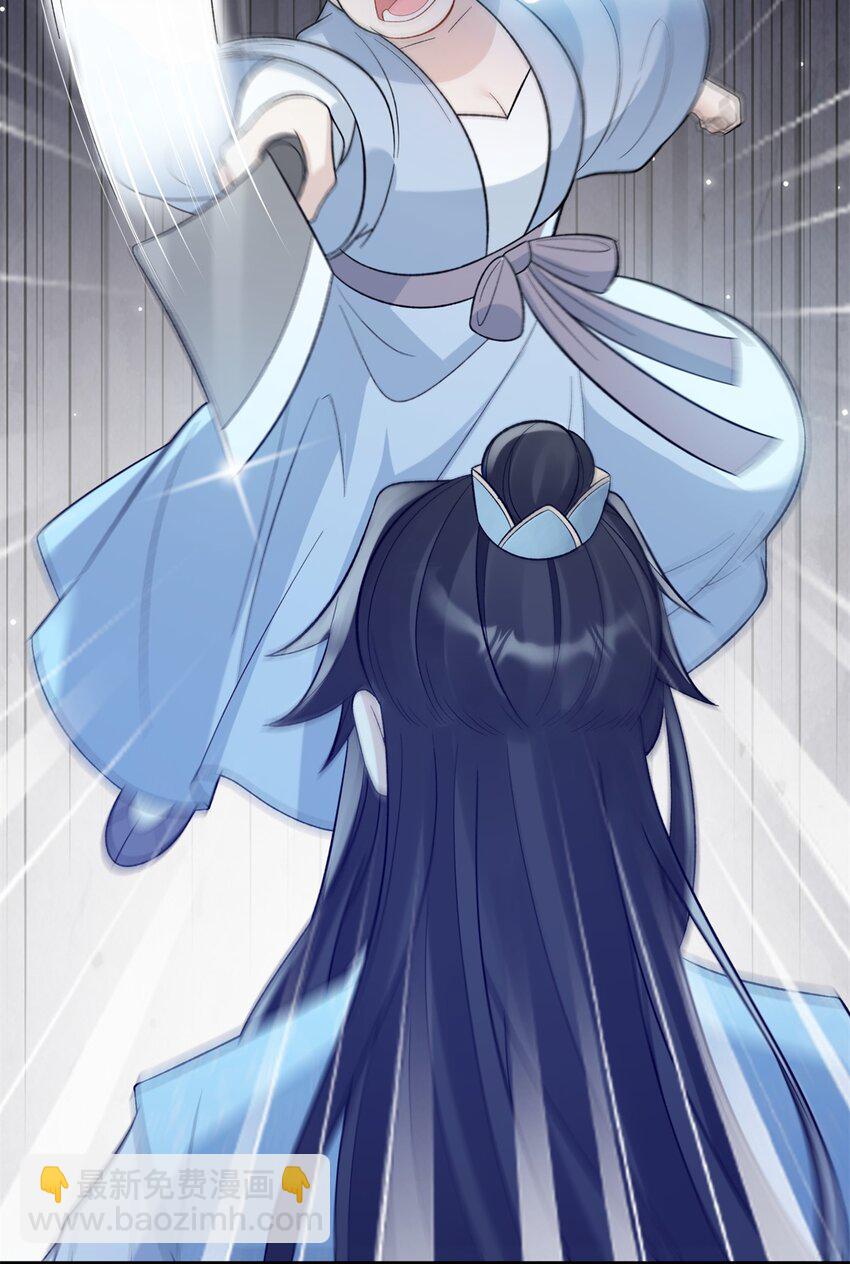 40 有人下药-第40话