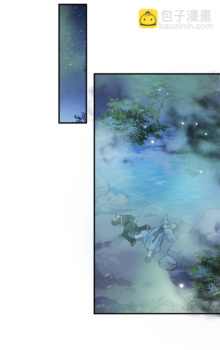 40 有人下药-第40话