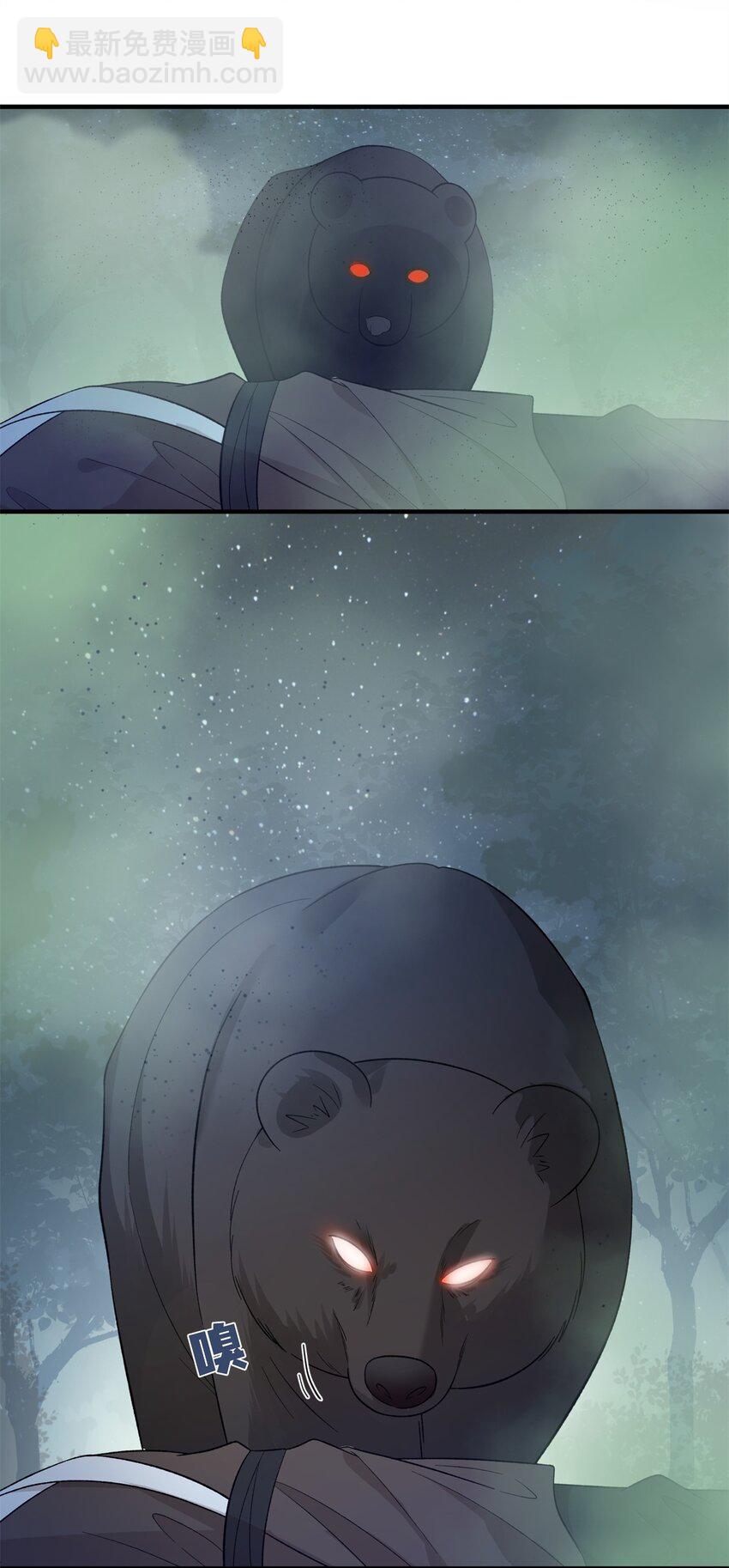 40 有人下药-第40话