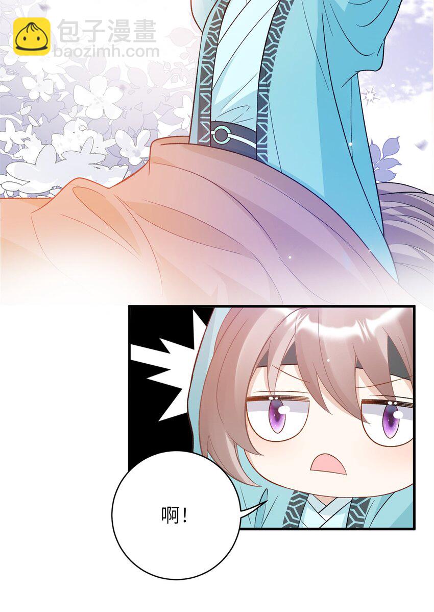 40 有人下药-第40话