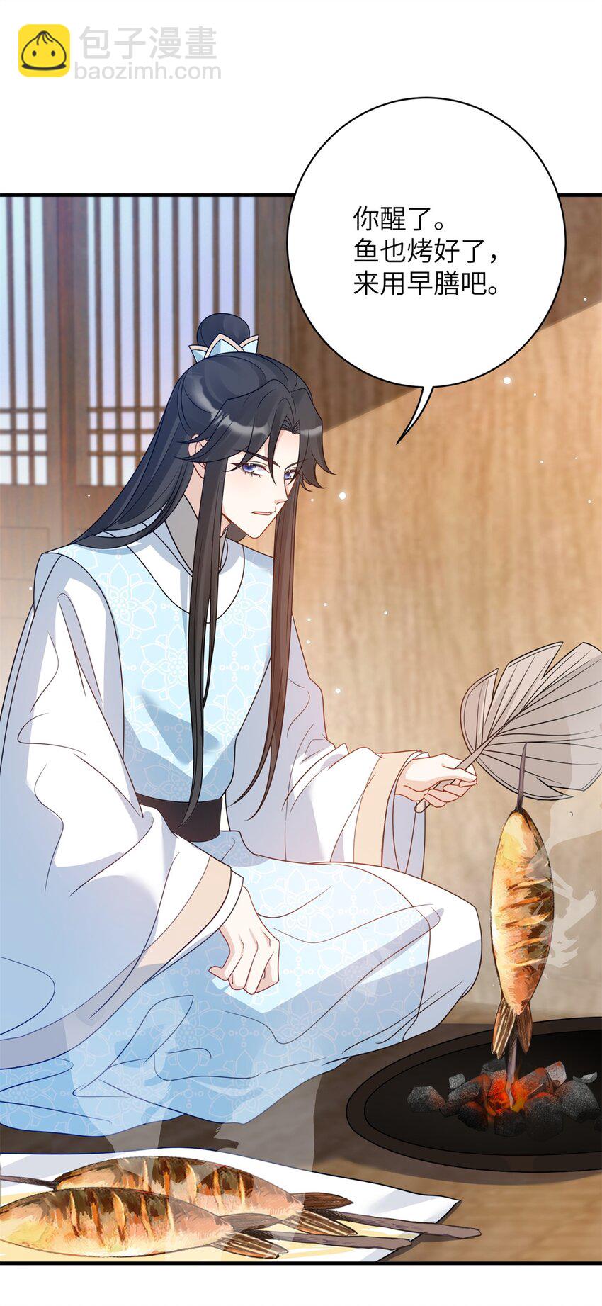 40 有人下药-第40话