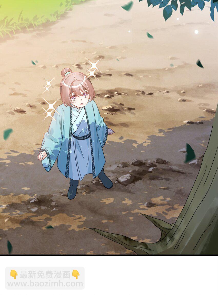 40 有人下药-第40话