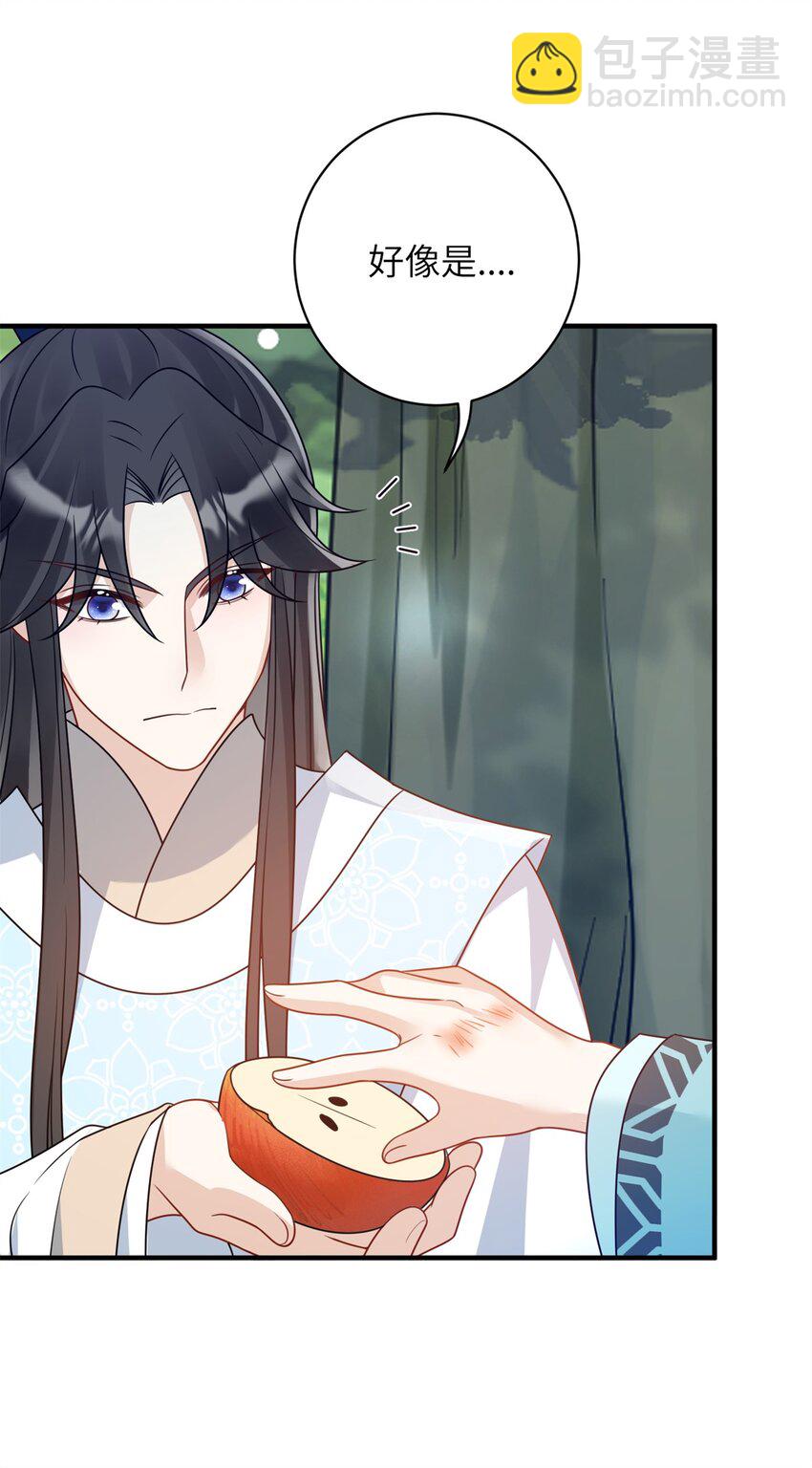 40 有人下药-第40话