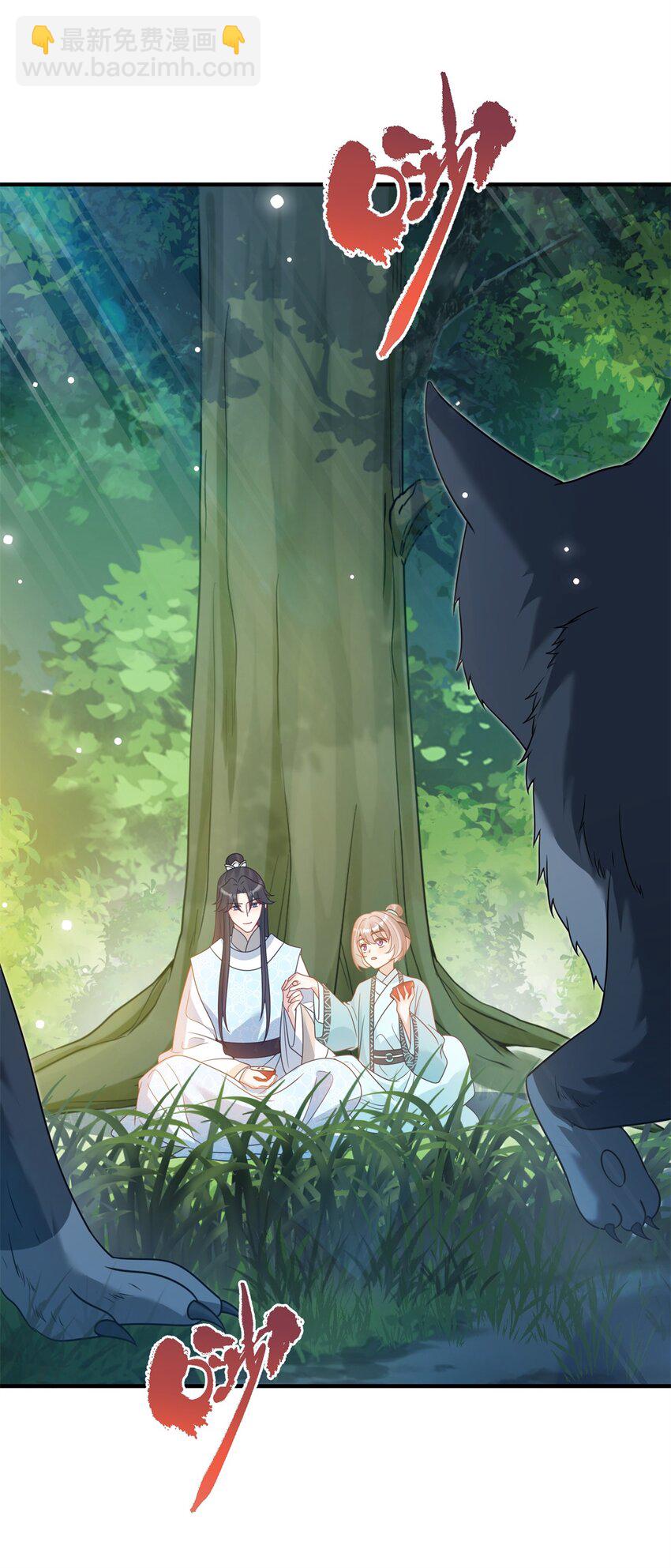 40 有人下药-第40话