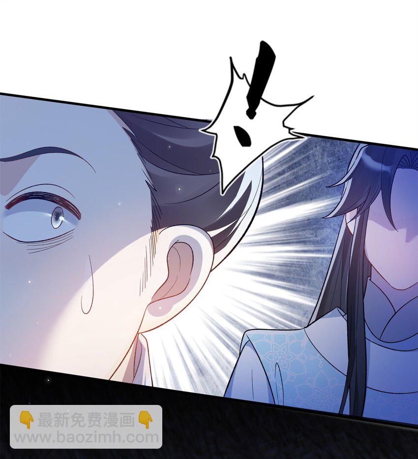 40 有人下药-第40话