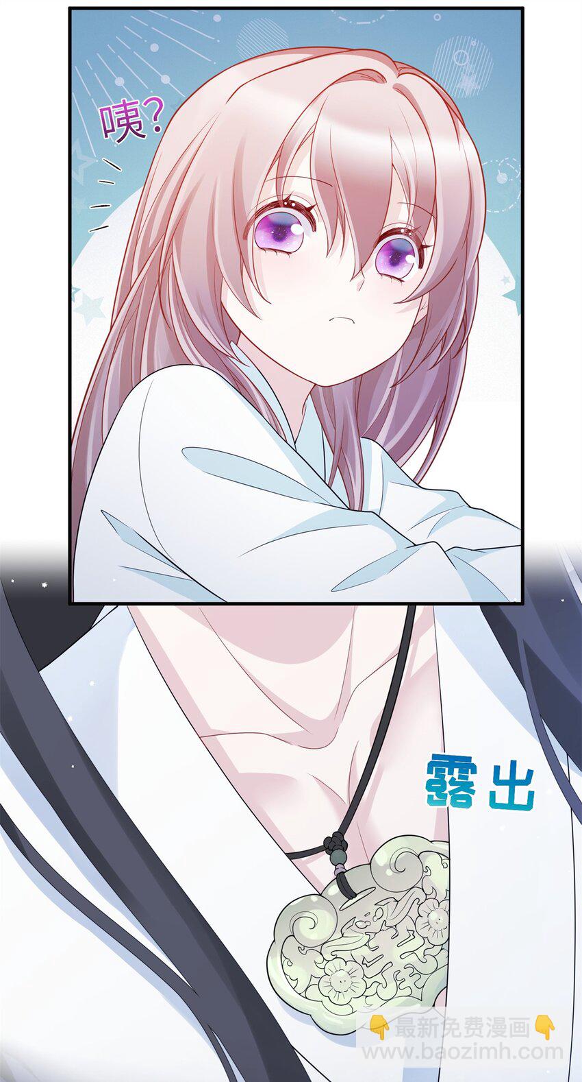 42 双双掉马，袒露真心-第42话