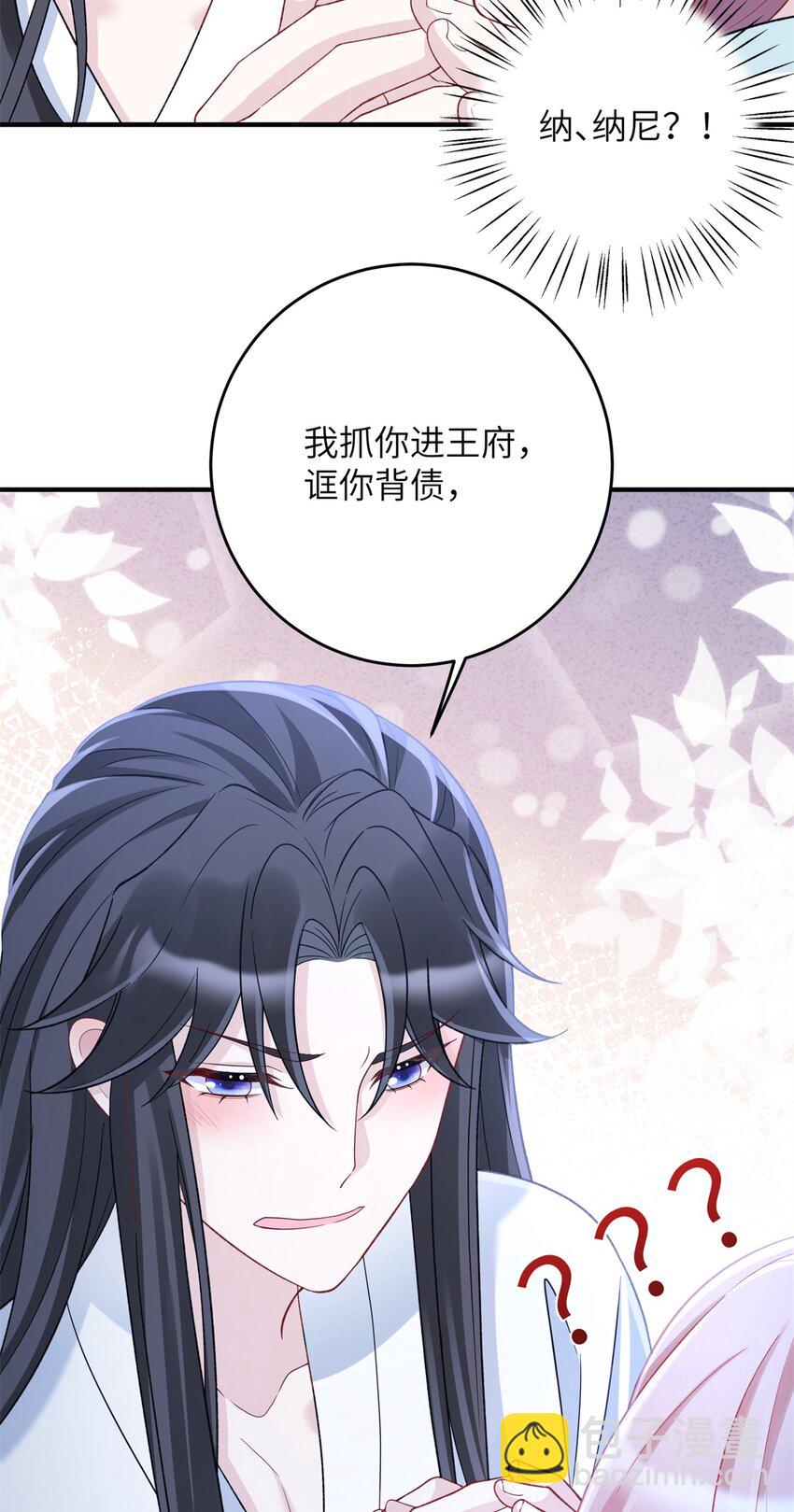 42 双双掉马，袒露真心-第42话