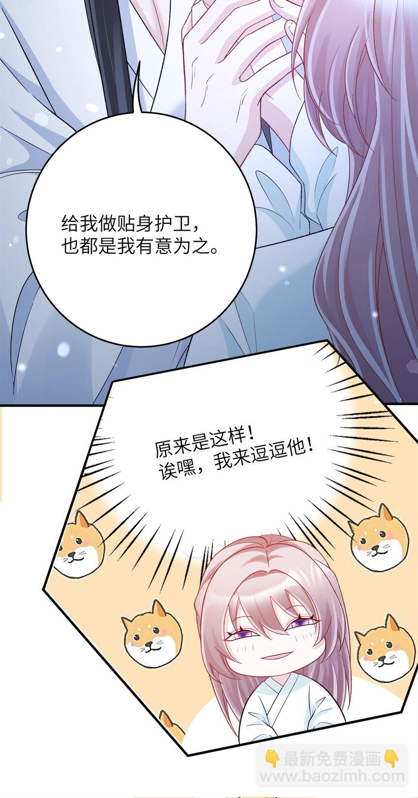 42 双双掉马，袒露真心-第42话