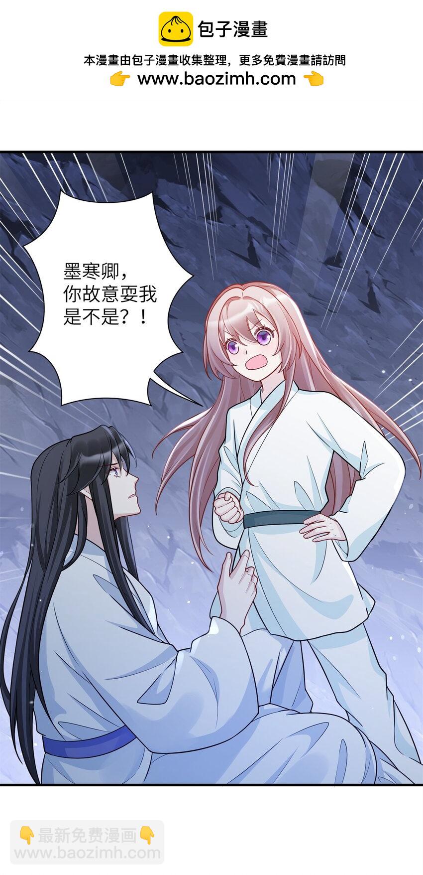 42 双双掉马，袒露真心-第42话