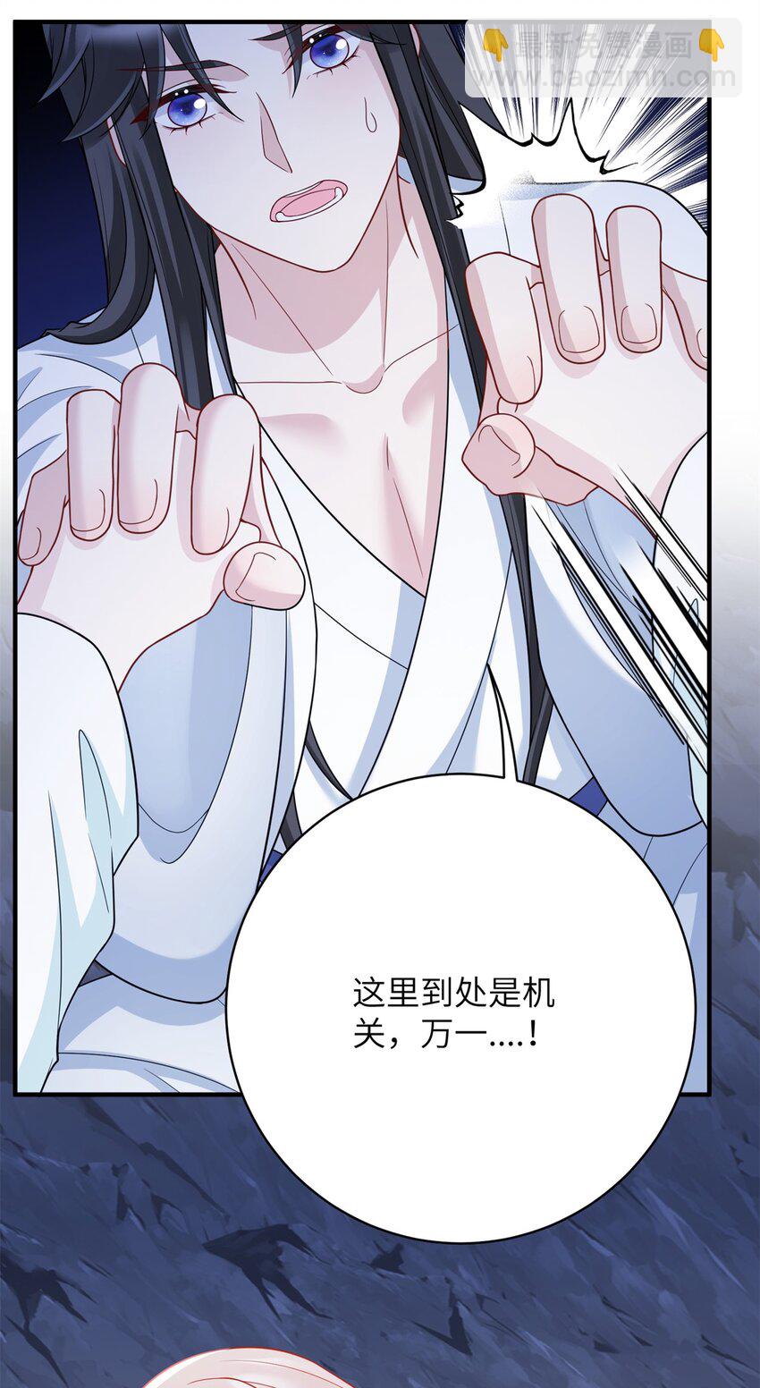 42 双双掉马，袒露真心-第42话