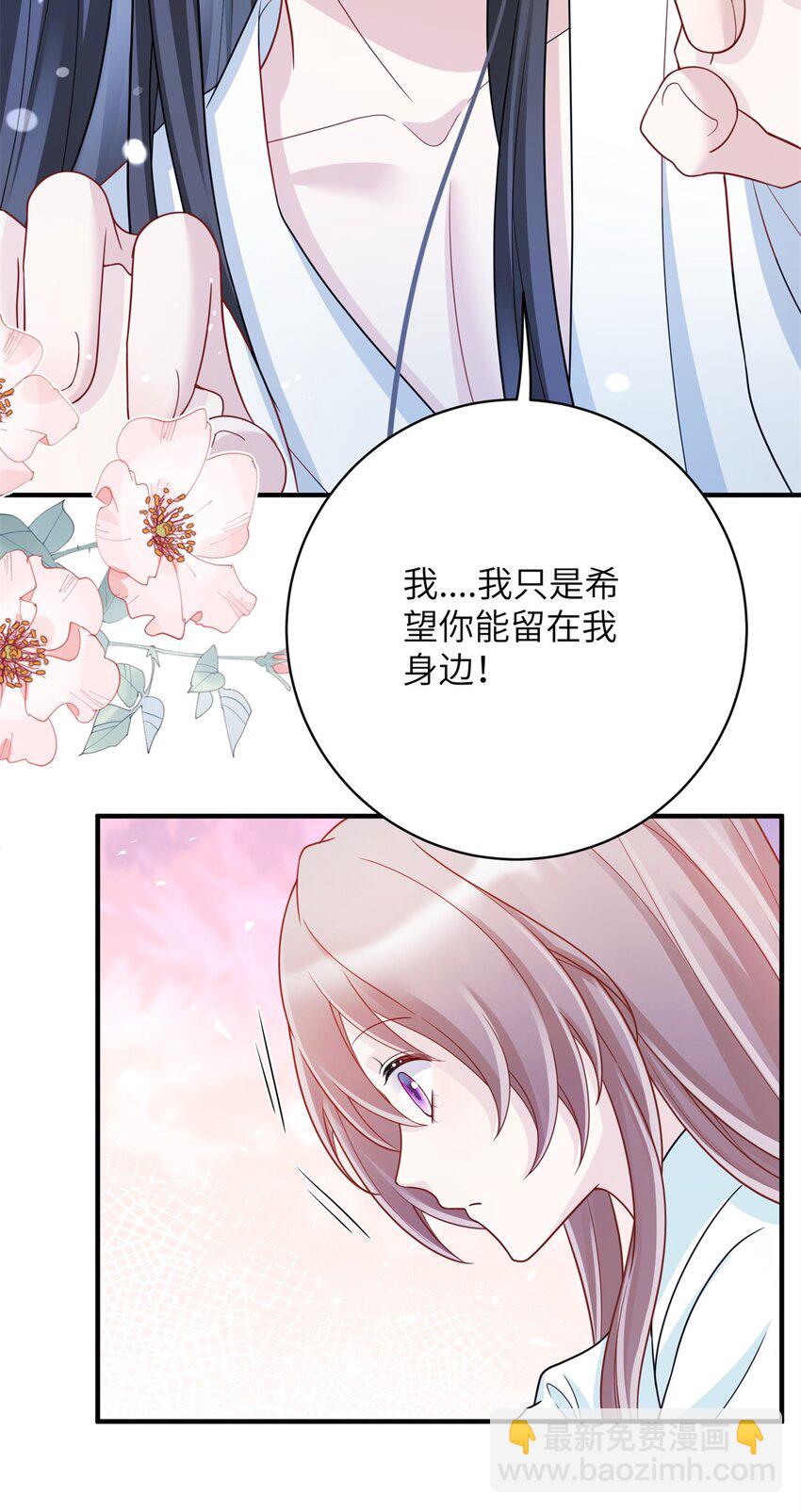 42 双双掉马，袒露真心-第42话