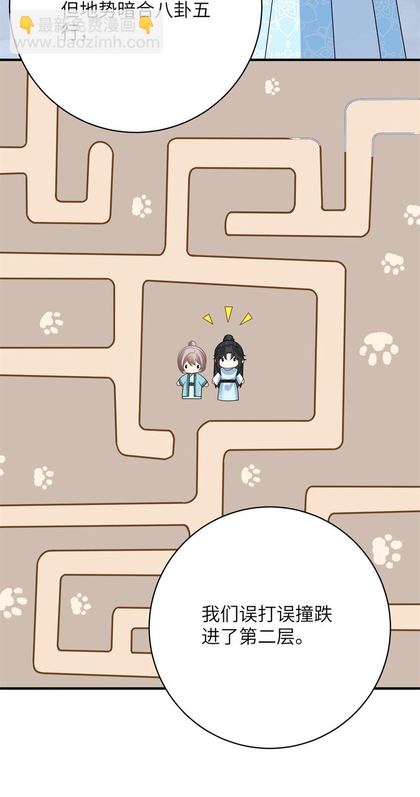 42 双双掉马，袒露真心-第42话