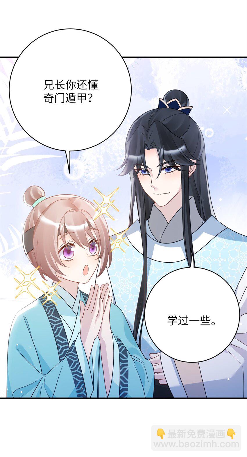 42 双双掉马，袒露真心-第42话