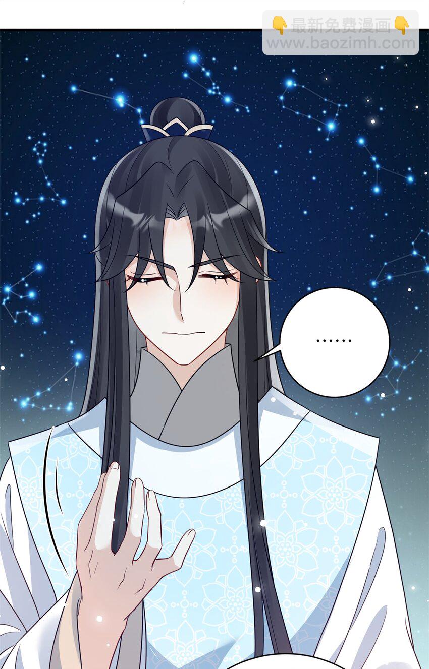 42 双双掉马，袒露真心-第42话