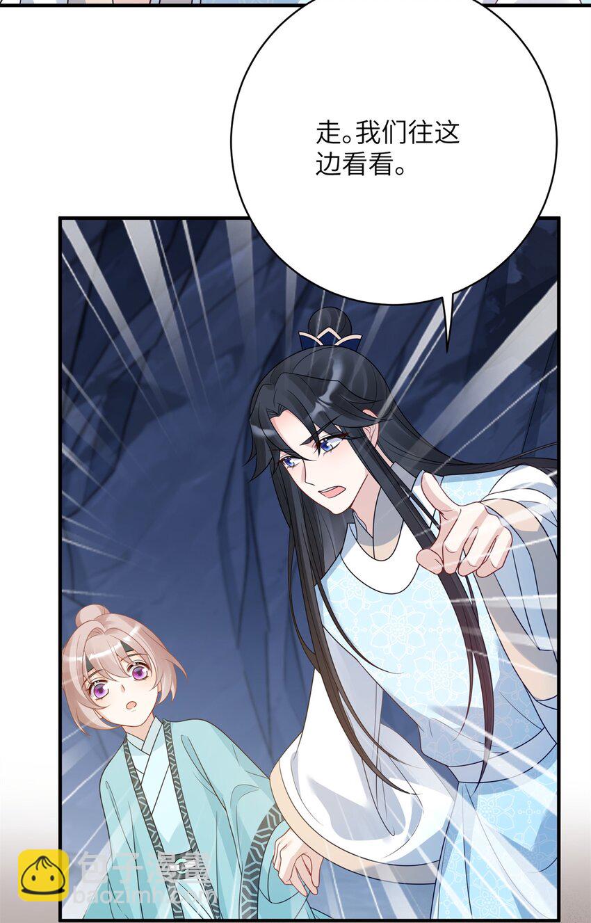 42 双双掉马，袒露真心-第42话