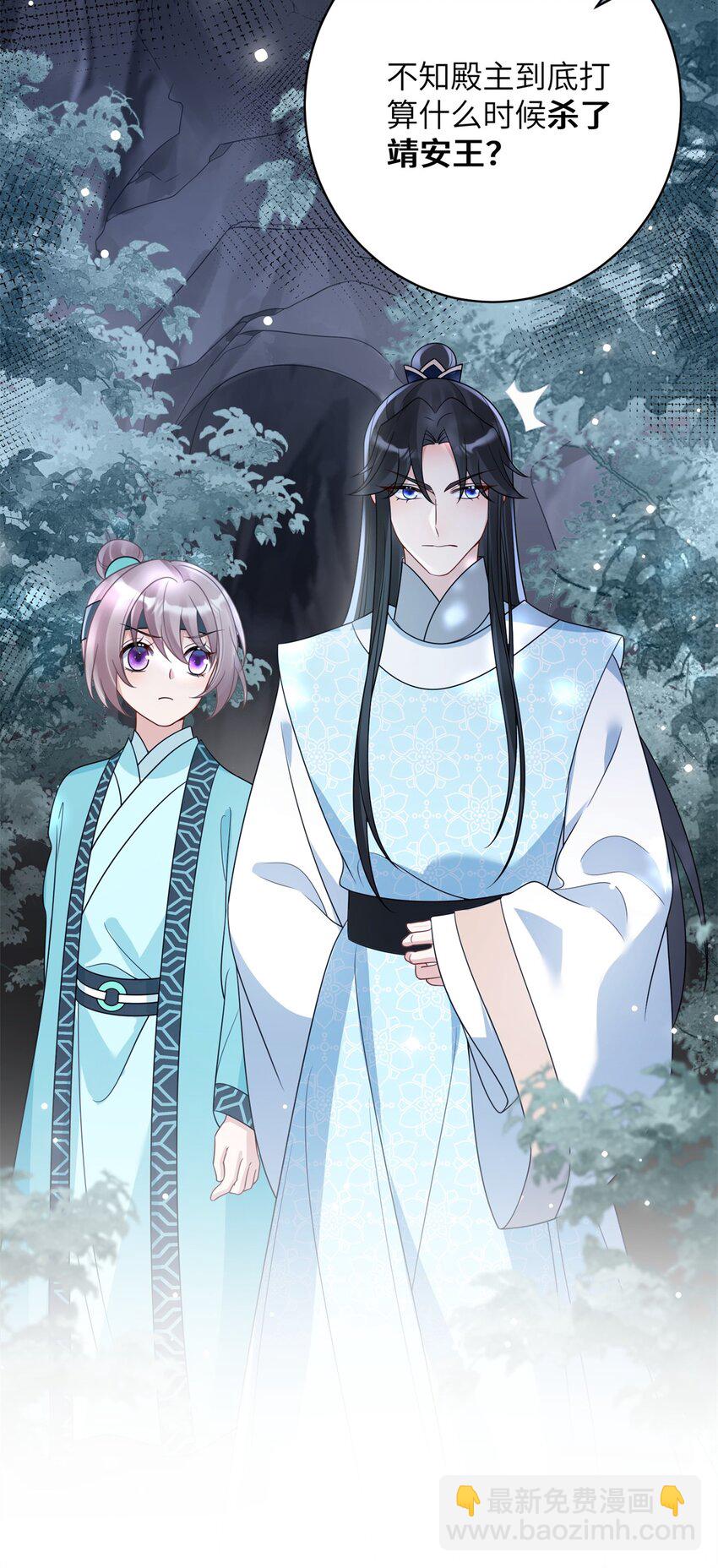 42 双双掉马，袒露真心-第42话