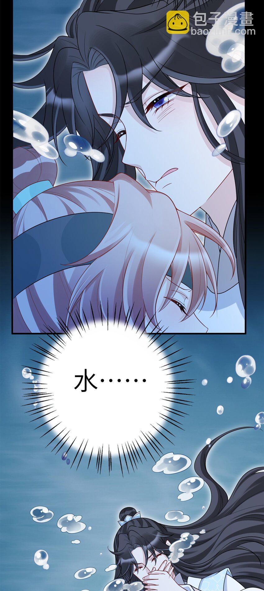 42 双双掉马，袒露真心-第42话