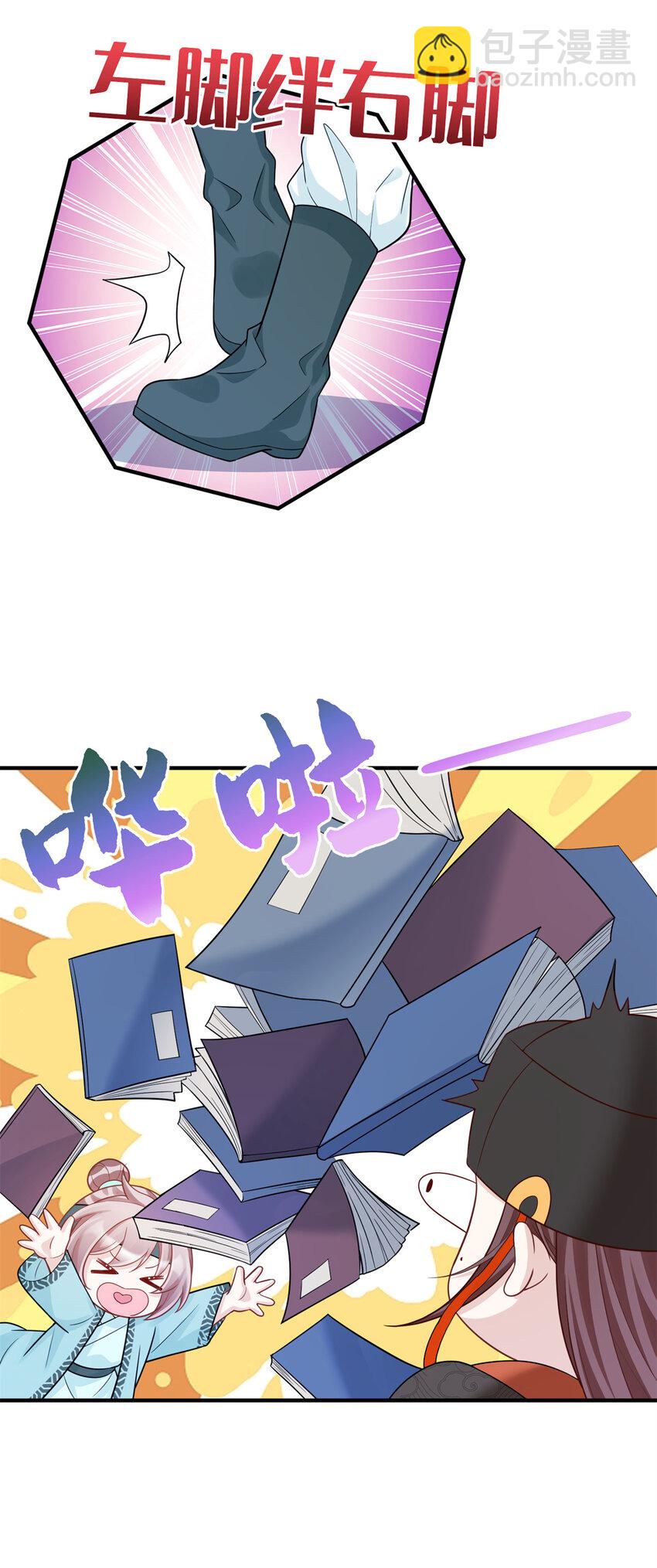 44 似曾相识的感觉-第44话