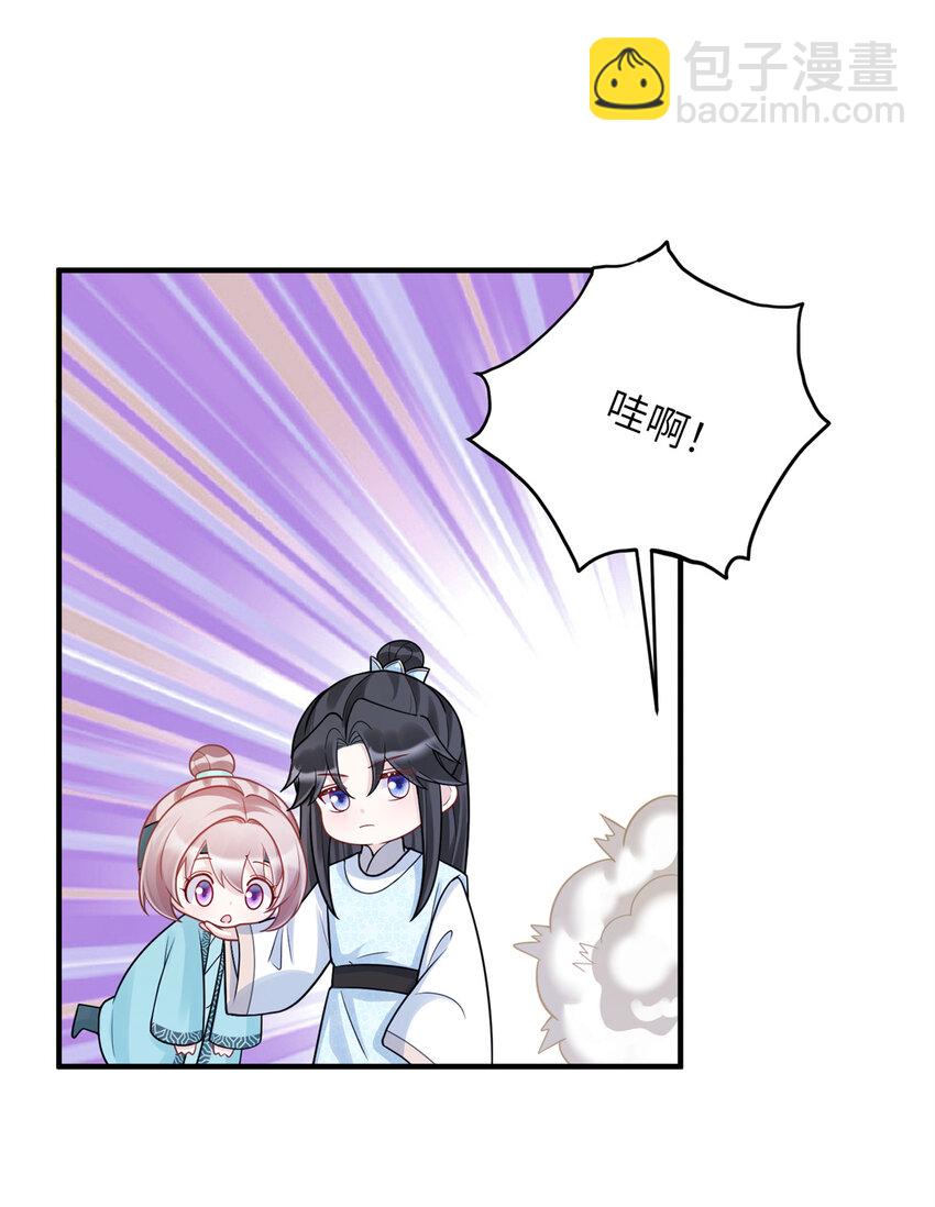 44 似曾相识的感觉-第44话