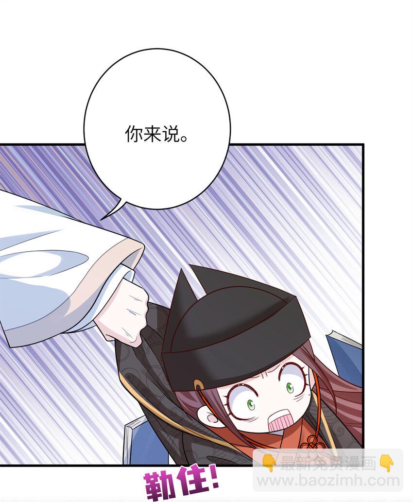 44 似曾相识的感觉-第44话