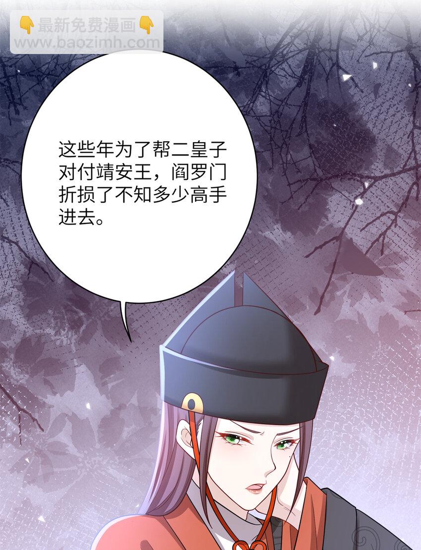 44 似曾相识的感觉-第44话