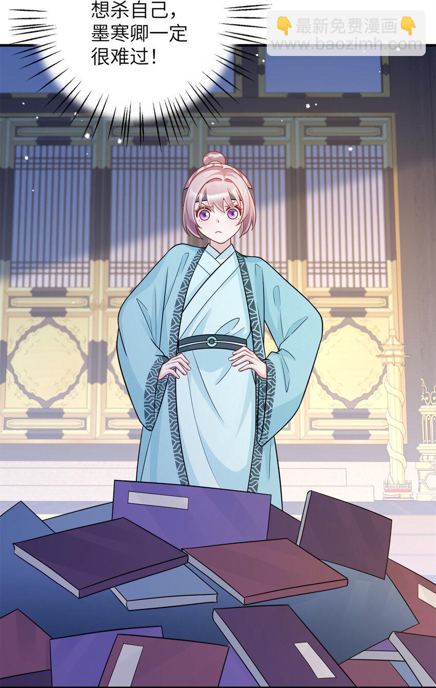 44 似曾相识的感觉-第44话