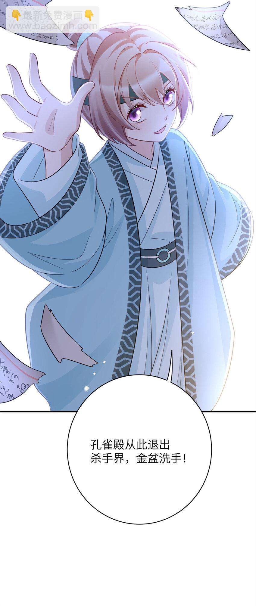 44 似曾相识的感觉-第44话