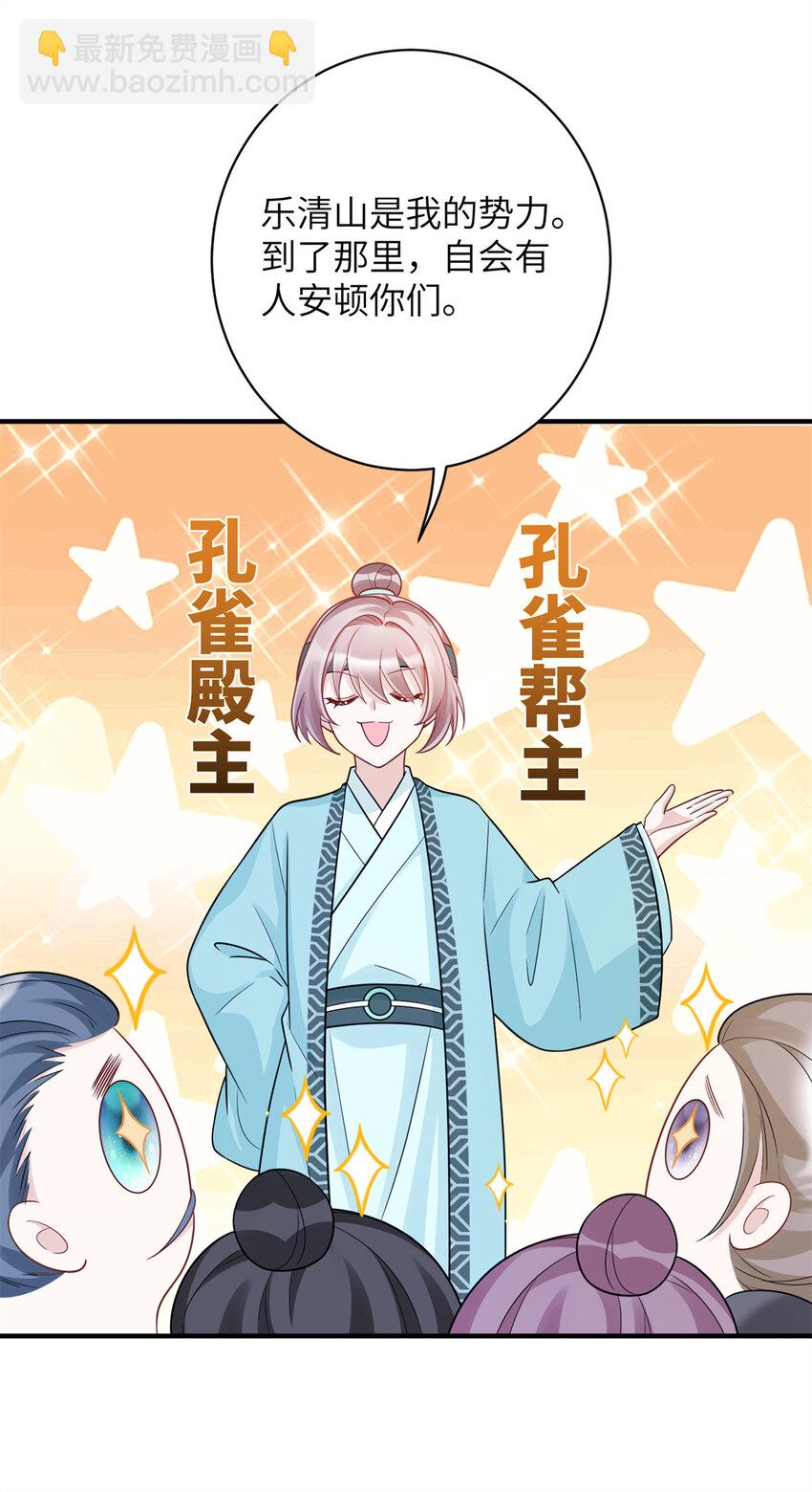 44 似曾相识的感觉-第44话