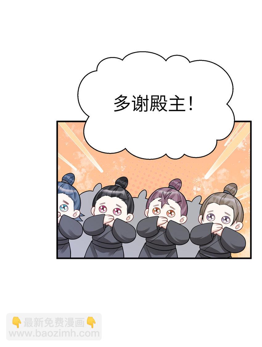 44 似曾相识的感觉-第44话