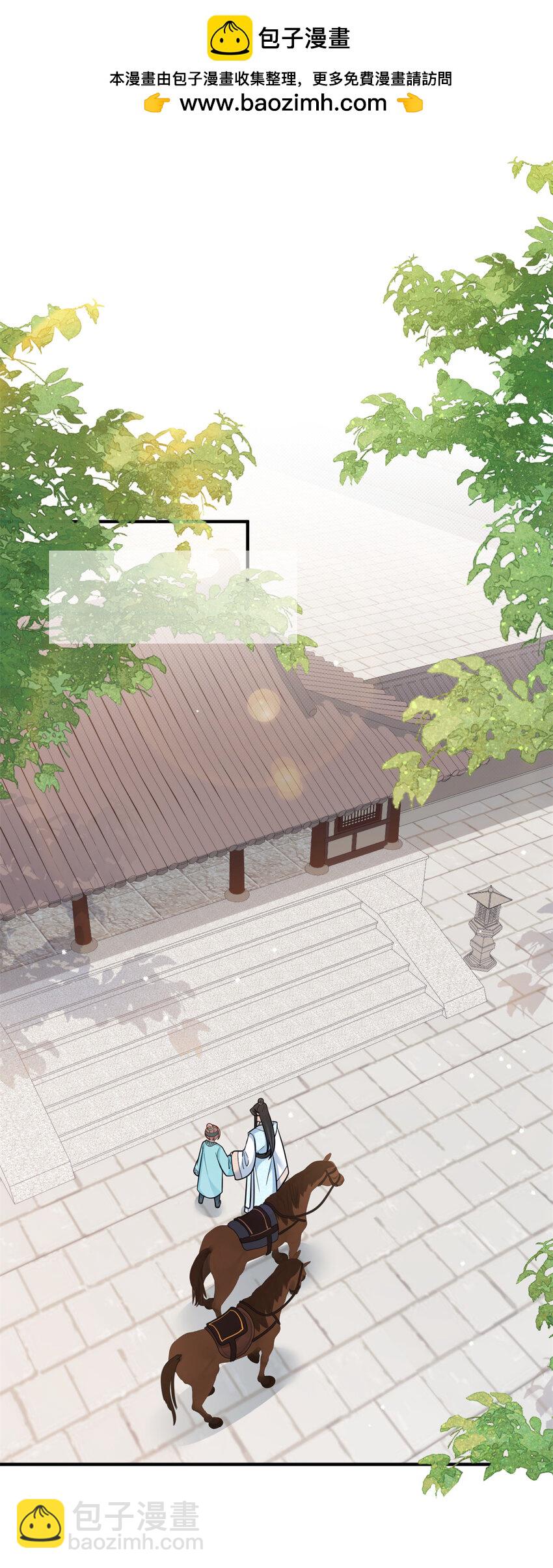 44 似曾相识的感觉-第44话