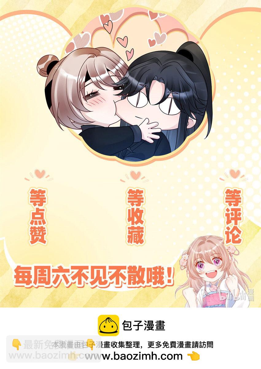 44 似曾相识的感觉-第44话