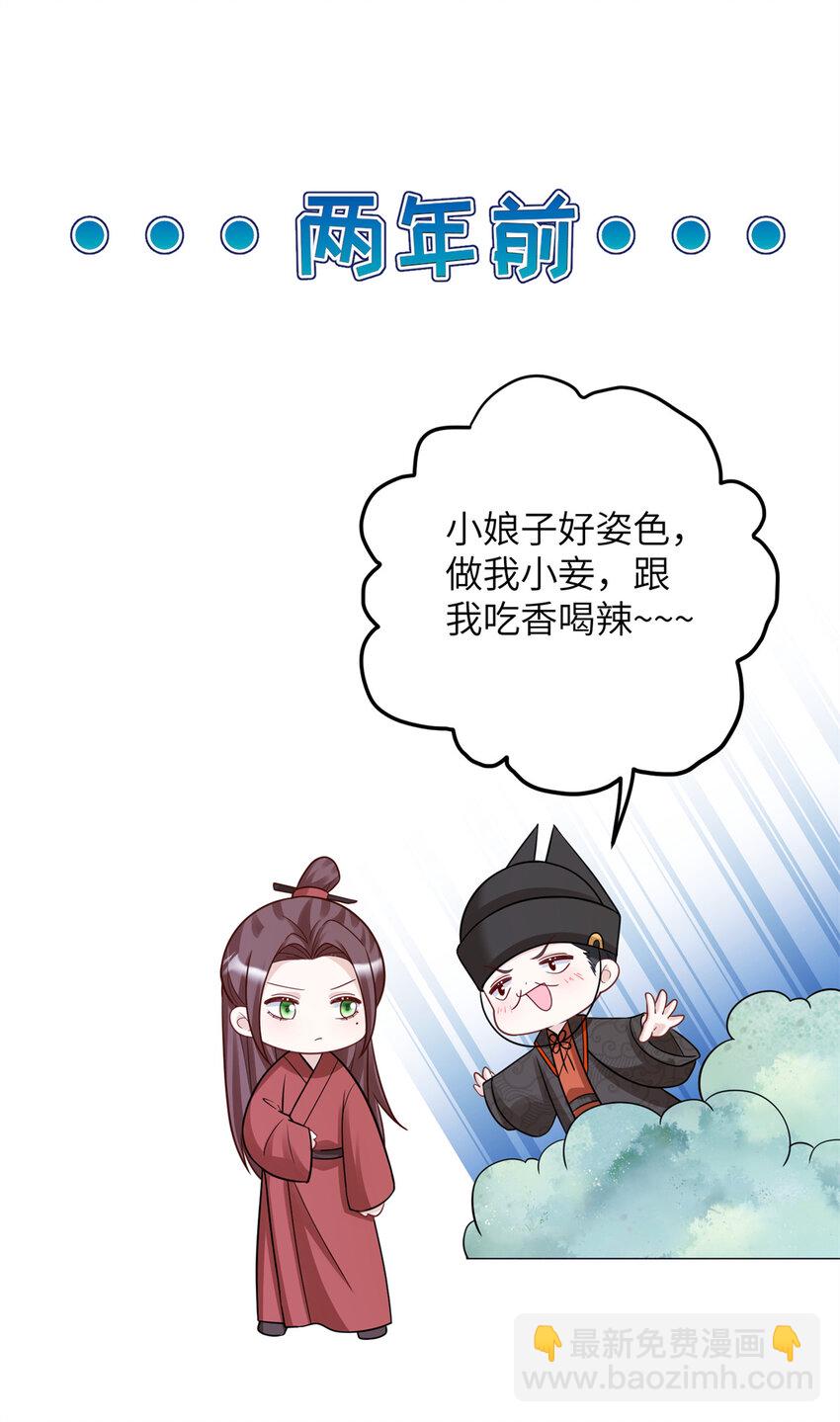 44 似曾相识的感觉-第44话